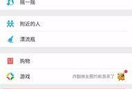 独家爆料小程序入口在哪,一探究竟，轻松获取最新资讯